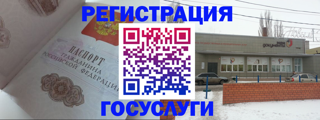 пропишу в квартире в Гусиноозёрске