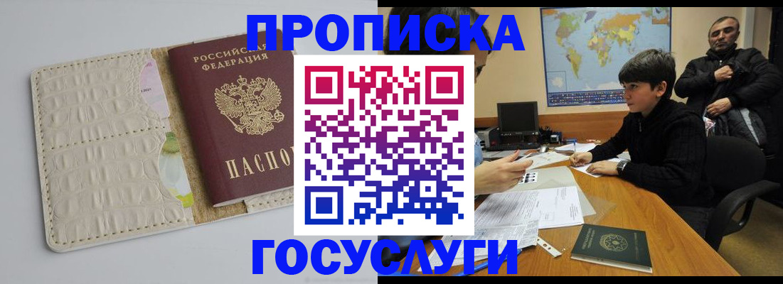 форма 3 в Гусиноозёрске